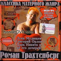 Для Лингафонного кабинета подойдут эти записи