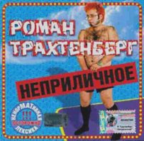 Для Лингафонного кабинета подойдут эти записи