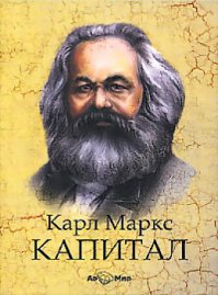 Этих Методистов-Гондопасов, расплодилось как Сектантов-МозгоЙобофф.
Переделывают на новый лад "Капитал" Карла Маркса, выдавая это за новый универсальный метод.