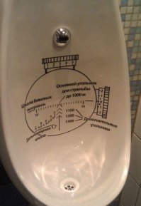 Это сколько кабинок надо наделать, что бы все успели пописать, особенно на Стадионах, Рок-концертах, в Барах, Театрах и т.д.
Все будут отливать стоя, только зона орошения будет больше, особенно если стрелок Пьяный.
Запах будет, как в подворотне.