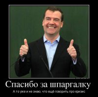 Генератор речи