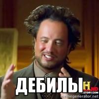 Допрыгались