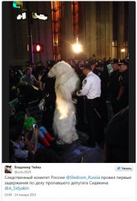 следственный комитен не в курсе, что Арктика и Антарктика это немного противоположности?
(для жертв ЕГЭ: на Северном полюсе - Арктика, а нп Южном полюсе - Антарктика. пингвины водятся в Антарктике, а белые медведи в Арктике)
У медведя железобетонное аллиби! Свободу Белому!!!