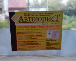 в каждом автобусе нашего города