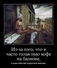 20 крутых идей для вашего балкона