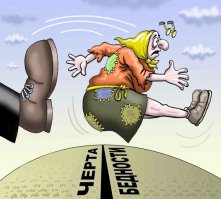 Слышал пенсию проиндексировали...