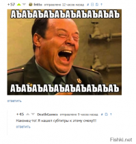 Заразительный смех зрителя