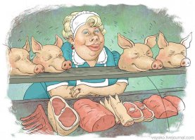 ещё другие есть..