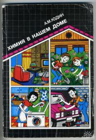 Вот это маленькие хитрости