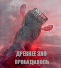 Фишкина солянка за 16.09.2014