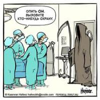  Истории от врачей 