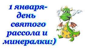 Как вывести из организма все ненужное и ядовитое