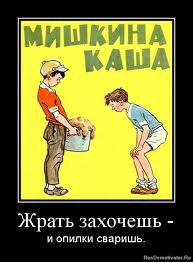 Сухпай сотрудников МЧС