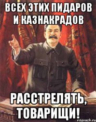 Что звезды нашли под ёлкой