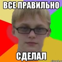 Смешные комментарии из социальных сетей 30.01.15