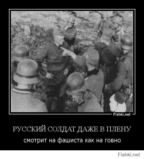 Из писем гитлеровского солдата Эриха Отта, отправленных из Сталинграда
