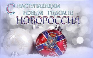 Держитесь братья...