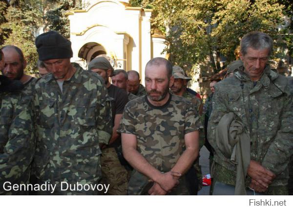 В Донецке находятся воевавших с отрядом Моторолой в Иловайске пленные украинцы из добровольческих батальонов «Азов» и «Донбасс», регулярных частей ВСУ. Об этом сообщает на своей странице представитель ВС Донецкой республики Геннадий Дубовой.
«Эти «люди» никаких выводов не сделали: если они вернутся к себе на Украину, то снова возьмут оружие и пойдут убивать стариков, женщин и детей. А если снова попадут в плен, то будут лепетать: «Мы ничего не знали, нам сказали, мы не стреляли...», – пишет Дубовой.

Эта хохлобандеровская натура, грабить и убивать. А когда поймают, плакаться. Многие вернулись по второму разу. Таких просто необходимо, -по законам военного времени....