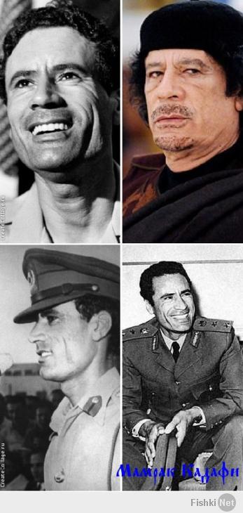 Чё еще за "Мамрак Кадафи"?! "Муаммар Каддафи" вообще-то.