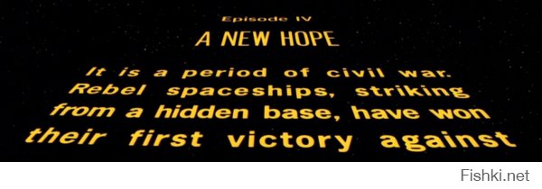 да если читать наименования хостов, то получится как бы титры в начале фильма "Звездные войны эпизод 4 - Новая надежда"
