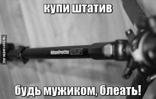 16 секретов безупречной фотографии