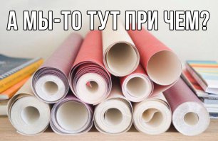 Два десятка ретвитов - и я ее толкну