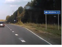 большое кольцо!? Это недалеко от Кирова (где то 900 км от Москвы)