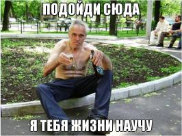 Я смотрю рейтинг у тебя не слабый, значит тут не минуту сидел и продолжаешь сидеть.
