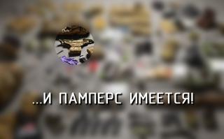 Полное боевое снаряжение британских солдат от 1066 до 2014 года
