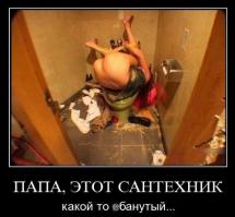 В нужный момент