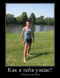 баяянисто)))