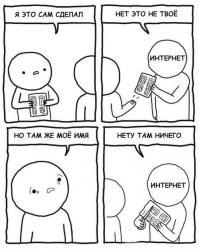 Смешные комментарии из социальных сетей 17.07.14 