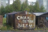 Простите - не сдержался )))