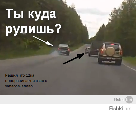 Авария дня 1543. Перевертыш