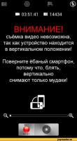 Пострадавший в ДТП бросился в погоню за виновником
