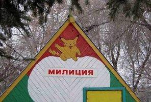Итася
