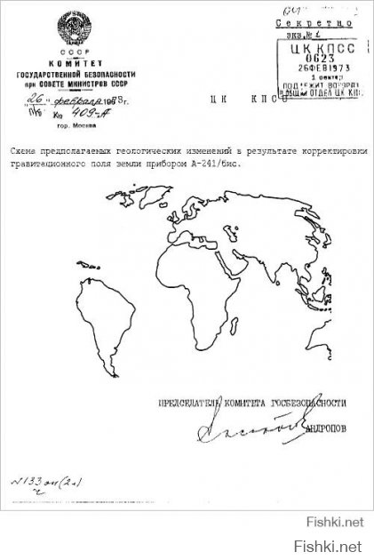 Как американские военные видят карту Европы