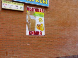 Маразмы месяца 