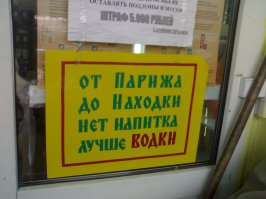 Маразмы месяца 