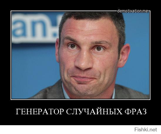 этот как рот откроет, так сразу думаеш нахера неадертальцы в телевизор пустили???  хотя понимаю, что каждый человек окрасил себя в те цвета, в которые он себя окрасил, несмотря на то красить могут не только лиш все, вернее скрасить могут не только лиш все, мало кто может красить в завтра, когда пора готовится к земле!!