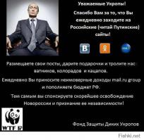 Вы просто не знаете русских