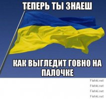 Самые смелые патриоты в России