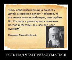 Хотел много написать, но лучше не скажешь