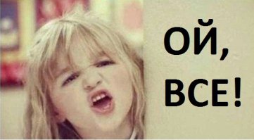 С Днем рождения, Маша! Инга Ильм