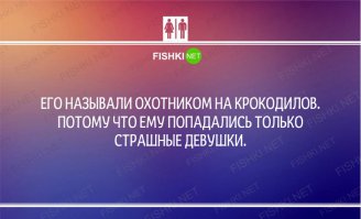 у нас таких называли - санитар леса!