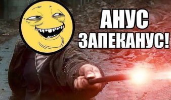 Зимняя мотоавария 