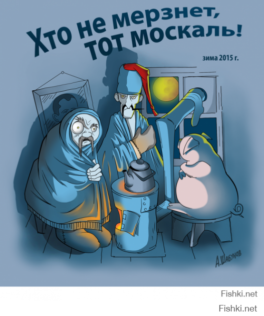 Вашингтон низведет Россию до индейской резервации