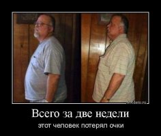 Люди, которые похудели: до и после