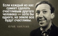 В порядке вещей