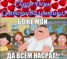 Подарок для любимой на День Святого Валентина